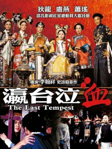 亚洲一区二区在线视频